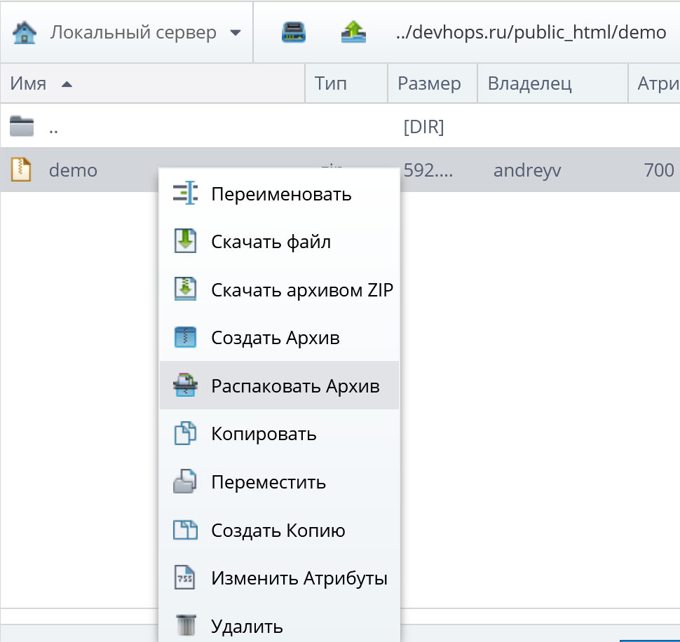 Сайт на основе mkdocs python изображение с сайта www.andreyolegovich.ru