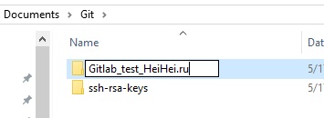 Настройка Tortoise git для работы с gitlab в windows изображение с сайта www.andreyolegovich.ru